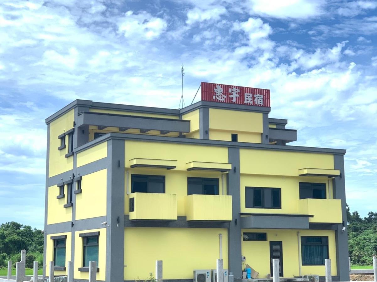 Hotel 太魯閣惠宇民宿 Xincheng Township Exterior foto